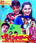 Garakol 2003 song download